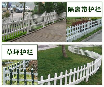 花壇圍欄 可定制pvc塑鋼草坪護(hù)欄 庭院pvc隔離欄