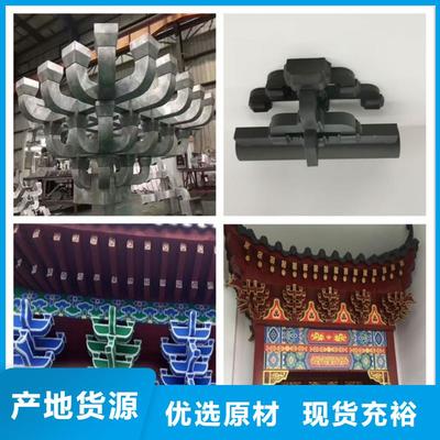 鋁代木古建【成品落水管】產地源頭好貨，燈具銷售一體化