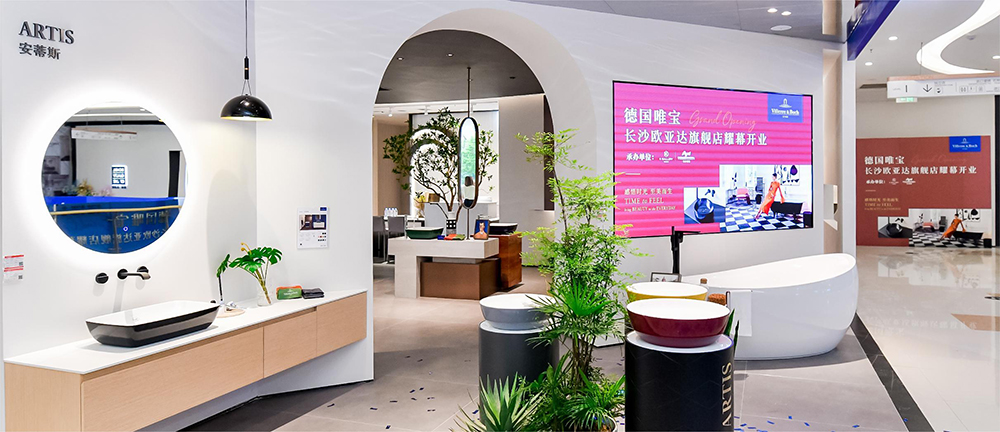 德國唯寶煥新展廳 以五金產品零售為核心，打造全方位衛浴生活體驗