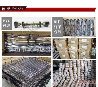 KYOK現代歐韓式田園臥室米棕拼接遮光落地窗簾與配套窗簾桿 打造溫馨私密空間