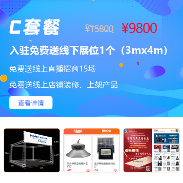 廣西多品匯 燈具銷售的多樣化選擇與市場優勢