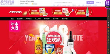 為出海減負，Metchas官旗登陸蘇寧 五金產品零售新篇章